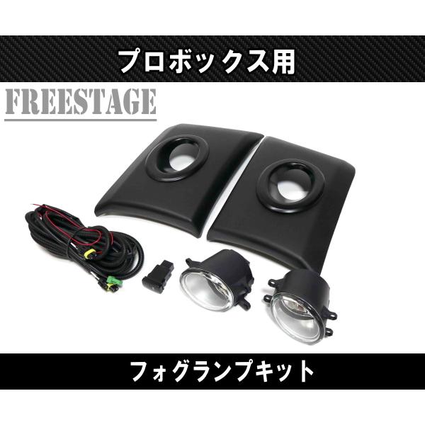 プロボックス NSP160V NCP160V NHP160V NCP165V 160系 プロボックス