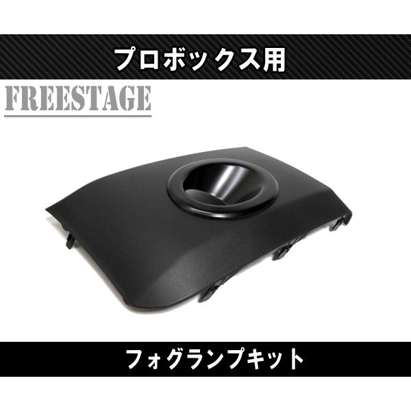 プロボックス NSP160V NCP160V NHP160V NCP165V 160系 プロボックス