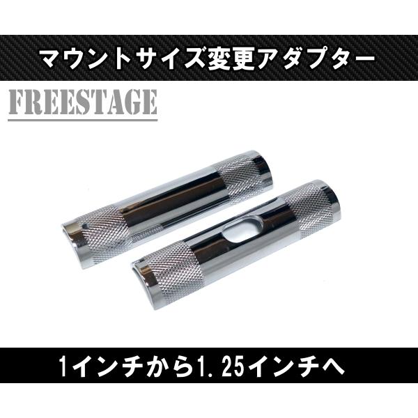 Harley Davidson ハーレー ハンドルマウント ハンドルライザー 1 Harley Davidson ハーレー ハンドルマウント ハンドルライザー 1