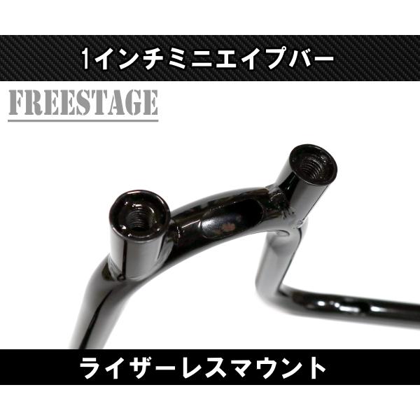 Harley Davidson（ハーレー・ダビッドソン） ハーレー用1インチ ミニ