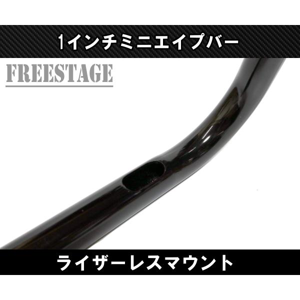 ナローアップライズハンドルバー　黒 配線凹みあり　1インチ　ハーレー　チョッパー ナローアップライズハンドルバー 黒 配線凹みあり 1インチ ハーレー TC