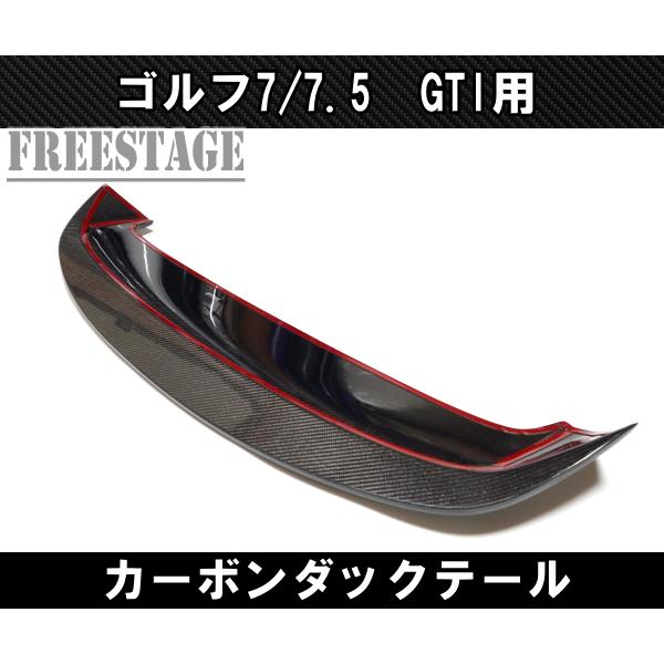 フォルクスワーゲン（Volkswagen） VW ワーゲン ゴルフ 7 7.5