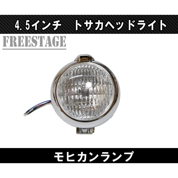 Harley Davidson（ハーレー・ダビッドソン） ハーレー4.5インチ トサカ