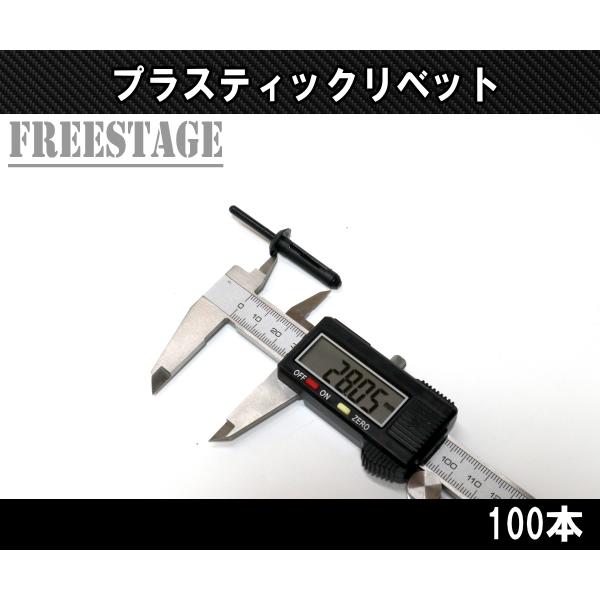 プラスチック リベット 100本セット クライスラー ジープ ラングラー