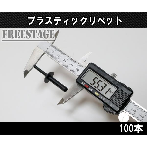 プラスチック リベット 100本セット クライスラー ジープ ラングラー