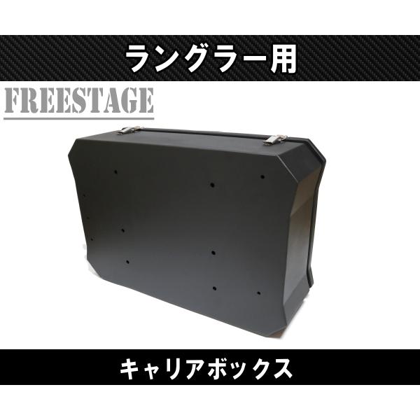 Jeep（ジープ） JK ラングラー キャリア ボックス ツールボックス 背面