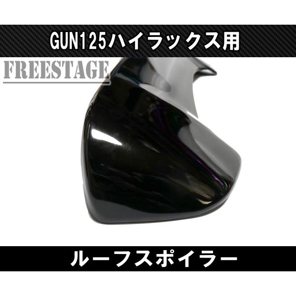ハイラックス トヨタ GUN125 ハイラックス前期後期 エアロ ルーフ