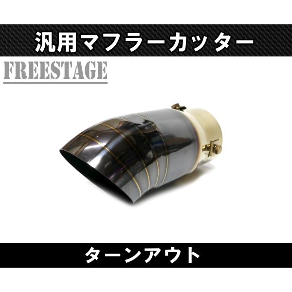 GOODGUNZ 左右デュアル出し チタンカラー マフラーカッター レクサス（LEXUS） GS350 GRL10 マフラーカッター 2本出し チタン