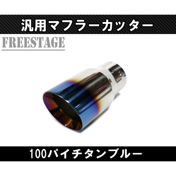 HKS チタン マフラーエンドマフラーカッター まぁ！HKS チタン マフラーエンドマフラーカッター86 BRZ