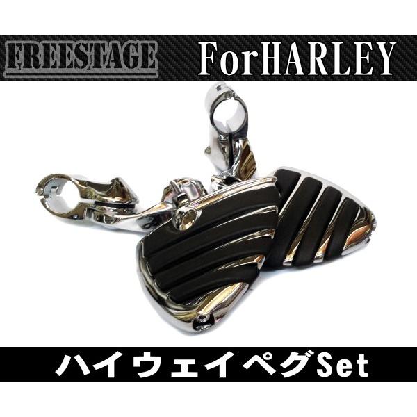Hurley（ハーレー） アジャスタブル ハイウェイペグ マウント