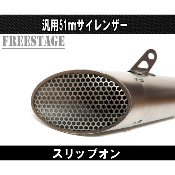汎用スラッシュカットサイレンサー スリップオンマフラー ハニカム