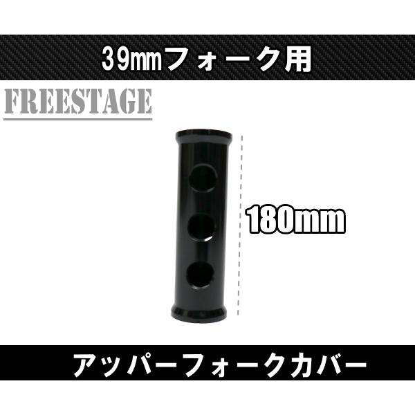 SPORTSTER ハーレー39mm 04-21 フォーク用 アッパーフォーク フォーク
