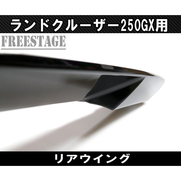 ランドクルーザー ランクル250 GX用 リアゲート スポイラー