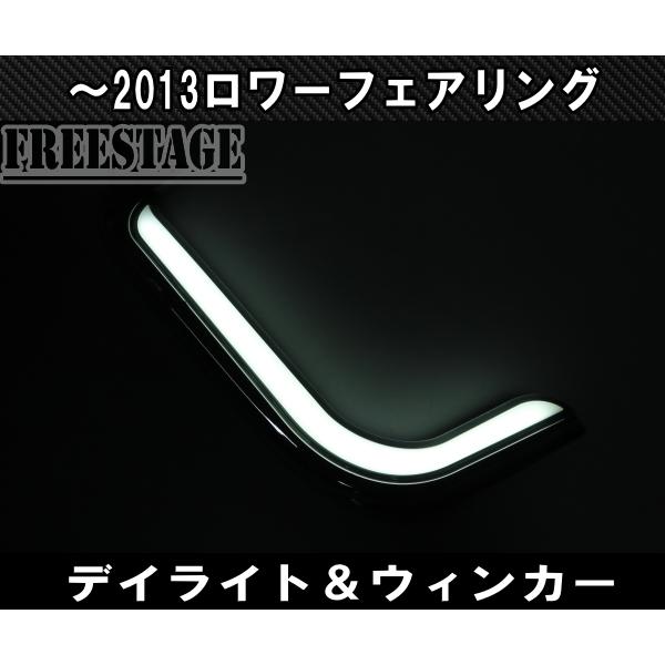 TOURING ハーレー LED ロワーフェアリング ライト ツーリング