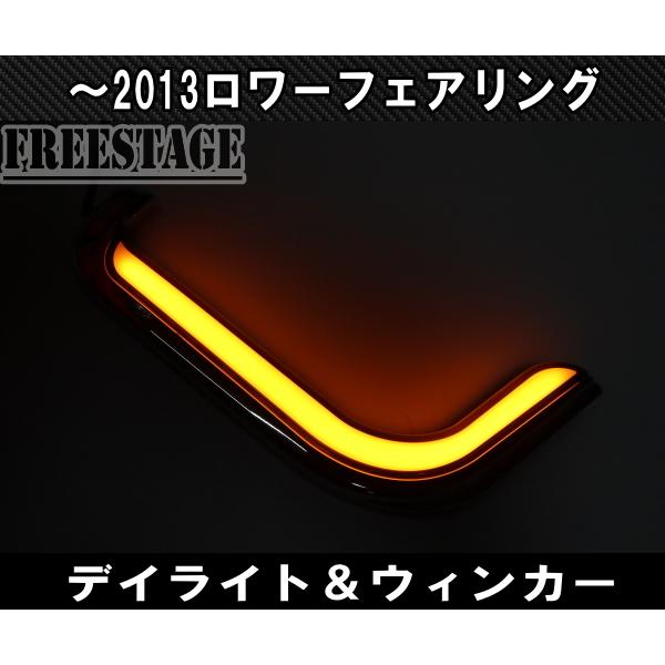 TOURING ハーレー LED ロワーフェアリング ライト ツーリング