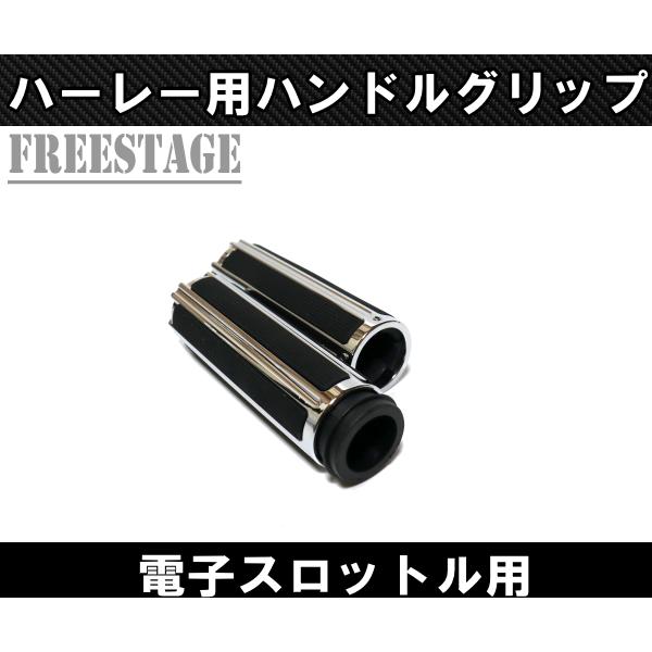Harley Davidson（ハーレー・ダビッドソン） ハーレー用 ハンドル
