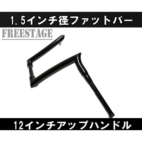 Harley Davidson（ハーレー・ダビッドソン） ハーレー用1.5インチ 1-1