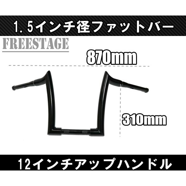 Harley Davidson（ハーレー・ダビッドソン） ハーレー用1.5インチ 1-1