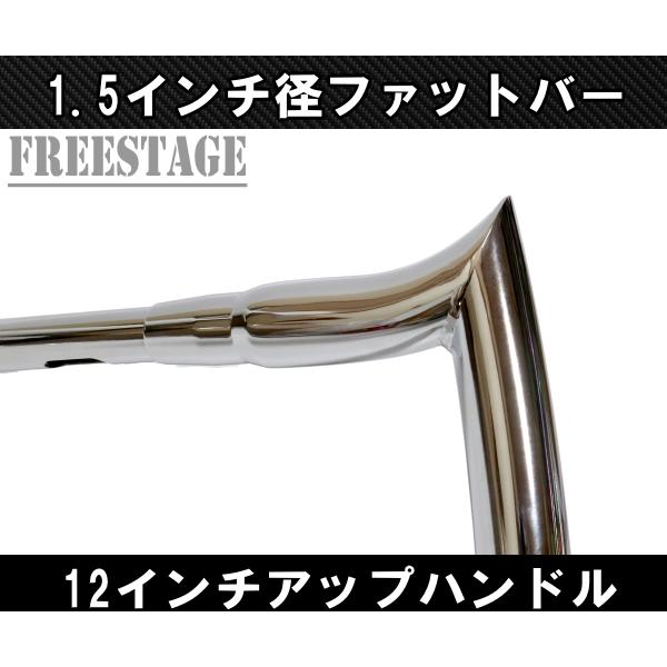 Harley Davidson（ハーレー・ダビッドソン） ハーレー用1.5インチ 1-1