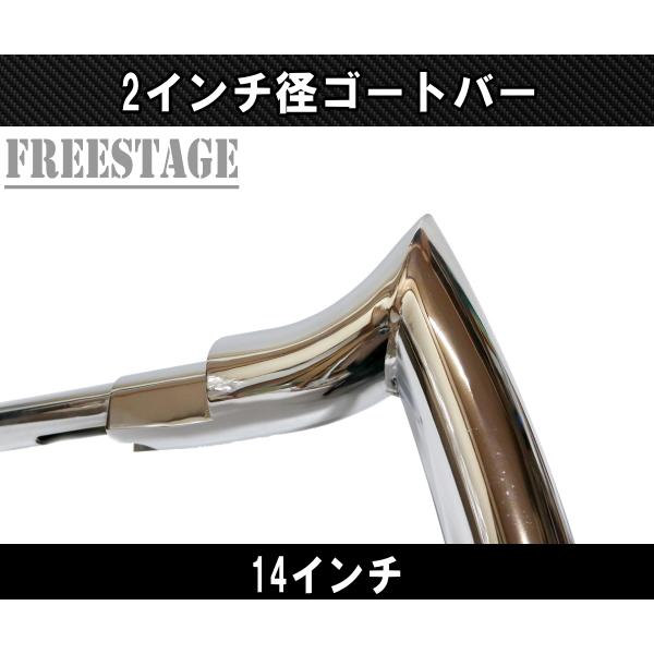ハーレー用10インチ モンキーバー ブラック /ツーリングモデル ポールヤフィー OEMモンキーバー 10インチ ブラック |ハーレーパーツ
