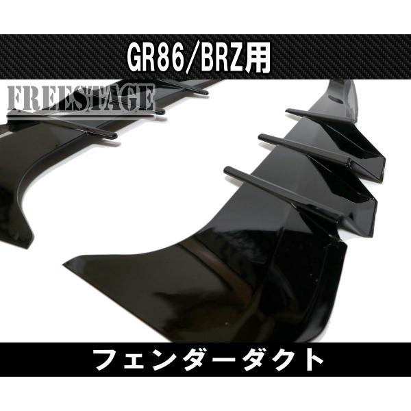 86 ZN8 ZD8 GR86 BRZ用 フェンダーダクト フィン カバー エアロ 86 ZN8 ZD8 GR86 BRZ用 フェンダーダクト フィン カバー エアロ