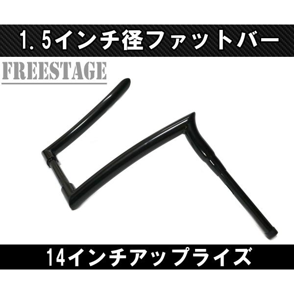 Harley Davidson（ハーレー・ダビッドソン） ハーレー用1.5インチ 1-1