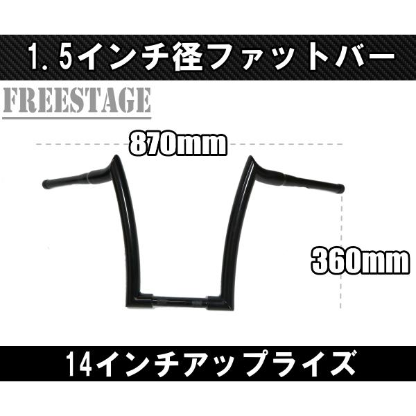 Harley Davidson（ハーレー・ダビッドソン） ハーレー用1.5インチ 1-1