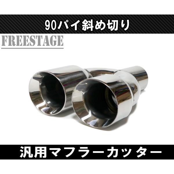 専用ワンオフ右側斜め2本出しマフラー ワンオフ 斜め2本出しマフラー のパーツレビュー | デリカD:5(EG