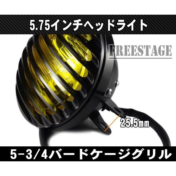 汎用バードケージグリル5.75インチヘッドランプ/XL883Nアイアン