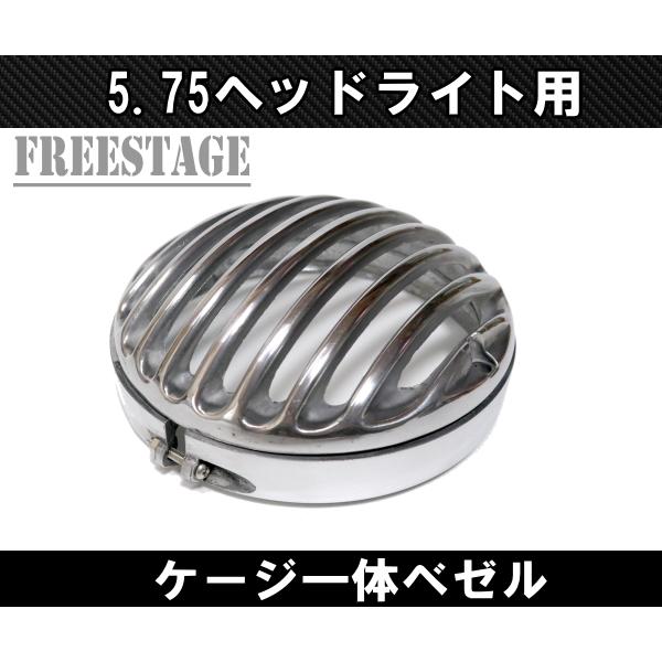 Harley Davidson（ハーレー・ダビッドソン） ハーレー 5.75インチ