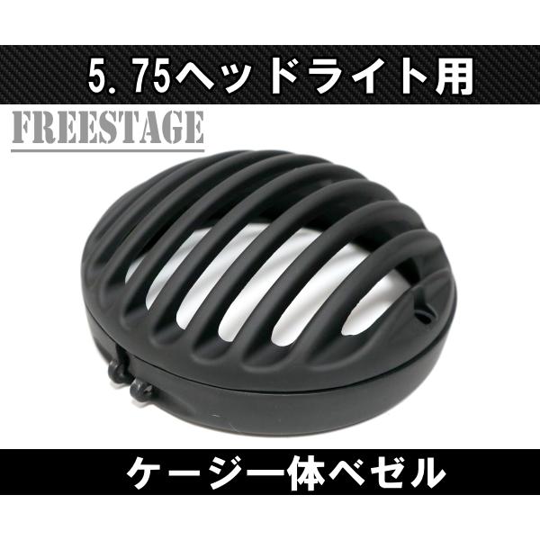 Harley Davidson（ハーレー・ダビッドソン） ハーレー 5.75インチ