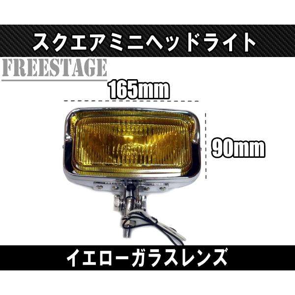 Hurley（ハーレー） スクエアヘッドランプ 四角 角目 ビンテージヘッド
