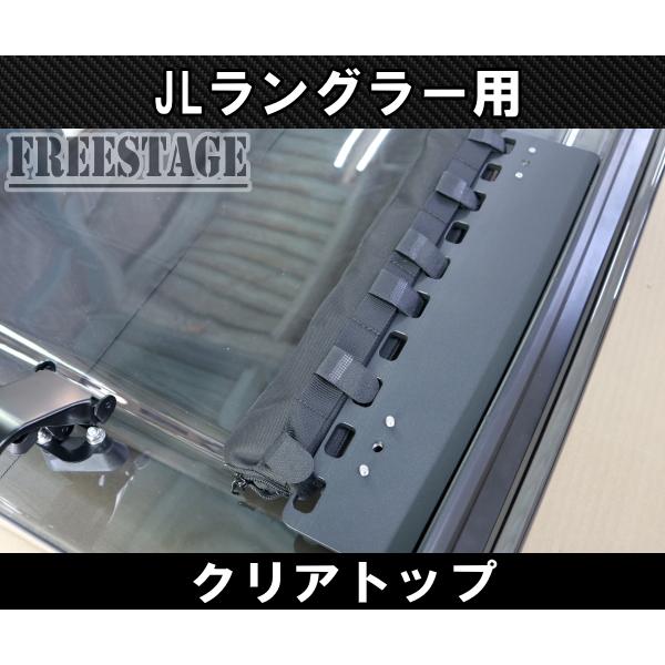 Jeep（ジープ） 2018~ JL ラングラー クリアトップ サンルーフ 透明
