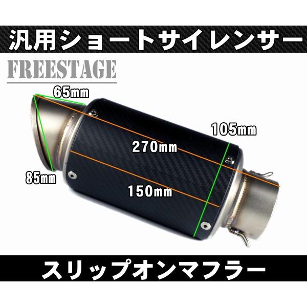 汎用60.5π GPショートサイレンサー / マフラー スリップオンマフラー/CBR400R CBR250RR YZF R-25 R-6  CBR600R カーボン×フェイクチタン