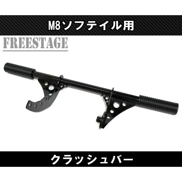 ハーレー クラッシュバー セット フレームスライダー ガード ソフテイル Amazon | 2018-2020 ソフテイル向け エンジンガード ハイウエスト