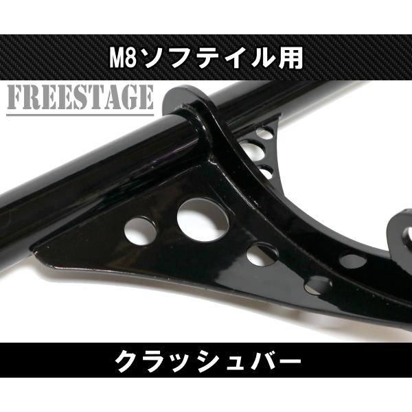 SOFTAIL クラッシュバー エンジンガード ハイウェイペグ 18年以降