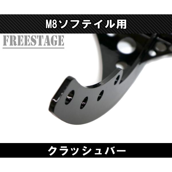 SOFTAIL クラッシュバー エンジンガード ハイウェイペグ 18年以降