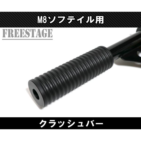 SOFTAIL クラッシュバー エンジンガード ハイウェイペグ 18年以降
