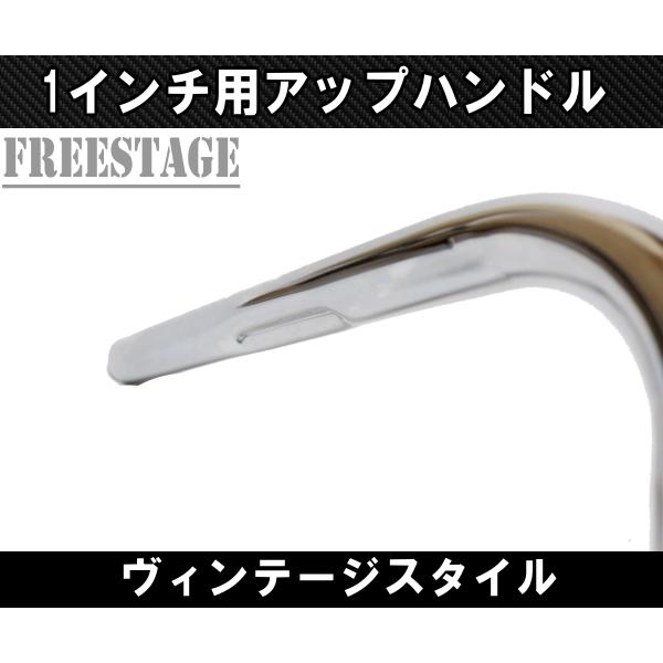 Harley Davidson（ハーレー・ダビッドソン） ハーレー用1インチ アップ