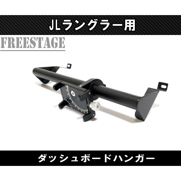 ジープ　ラングラー JL JK ハードトップ スタンド　　ハンガー　ホルダー ジープ ラングラー JL JK ハードトップ スタンド ハンガー ホルダー