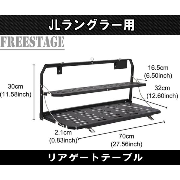 Jeep（ジープ） JL ラングラー 用 リアゲート トランク リアハッチ