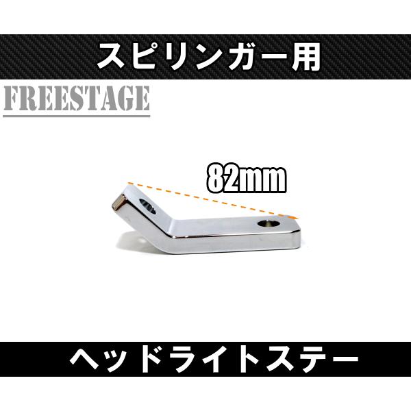 Harley Davidson（ハーレー・ダビッドソン） ハーレー ヘッドライト