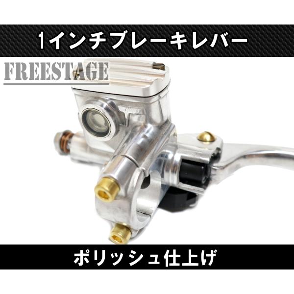 汎用 1インチ ブレーキレバー ビンテージ チョッパー ハーレー パン