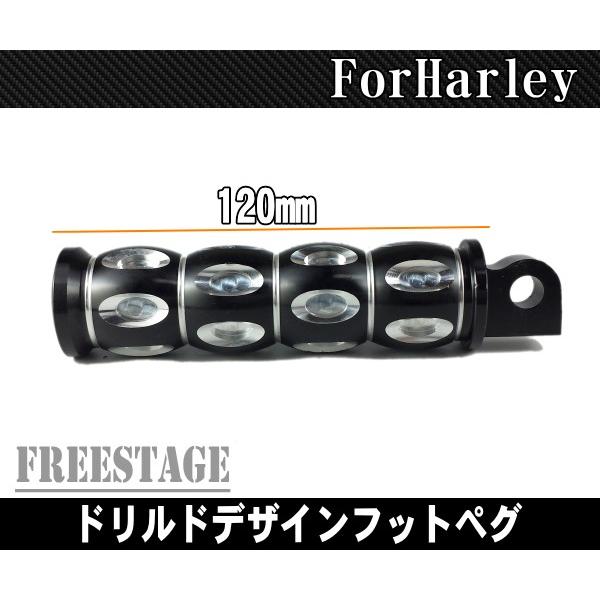 Hurley（ハーレー） ハーレー用 アルミフットペグ 左右セット ドリルド