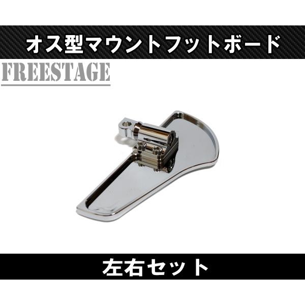 Hurley（ハーレー） アルミオス型フットボード 左右セット XL883N 