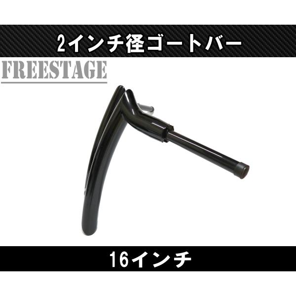 Harley Davidson（ハーレー・ダビッドソン） ハーレー用 2インチ