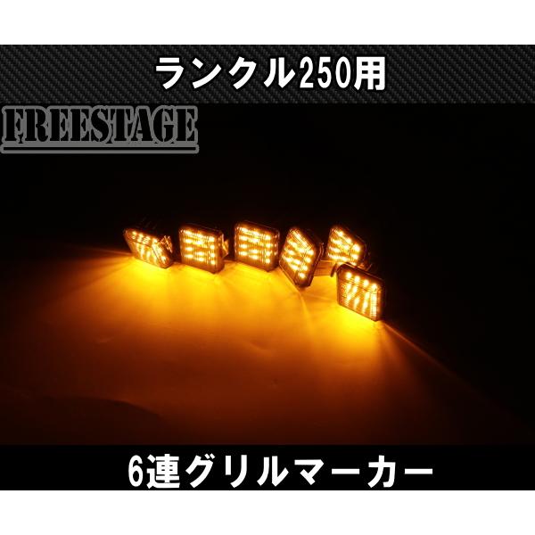 ランドクルーザー ランドクルーザー250用 ビルトイン ランクル250