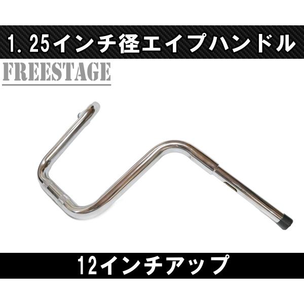 Harley Davidson（ハーレー・ダビッドソン） ハーレー用1.25インチ