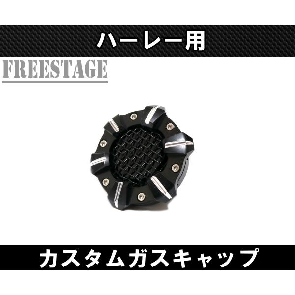 ハーレー ダビッドソン タンク キャップ Harley Davidson（ハーレー・ダビッドソン） ハーレー ガスキャップ