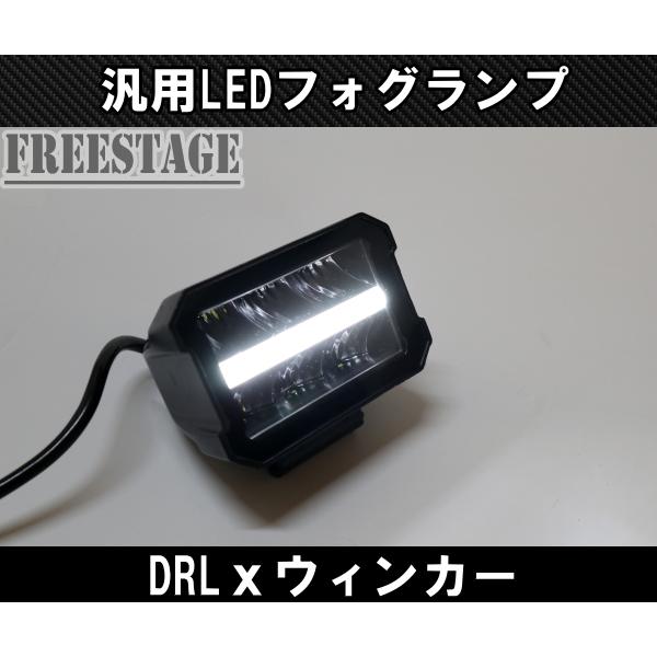 HUMMER（ハマー） 汎用 LED フォグランプ12v-24v用 30w DRL サーチ